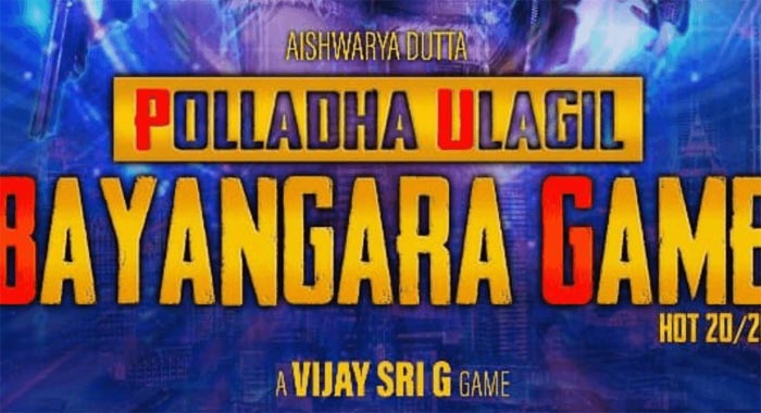 Polladha Ulagil Bayangara Game Tamil Movie Wiki 1