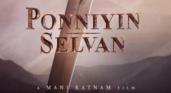 Ponniyin Selvan Movie Wiki 1
