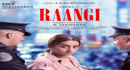 Raangi Tamil Movie Wiki 1