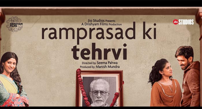 Ramprasad Ki Tehrvi Hindi Movie Wiki 1