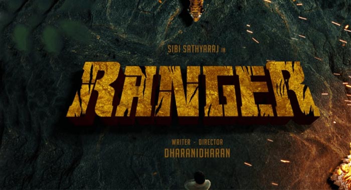 Ranger Tamil Movie Wiki 1