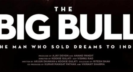 The Big Bull Movie Wiki 1