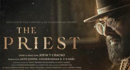 The Priest Malayalam Movie Wiki 1 1