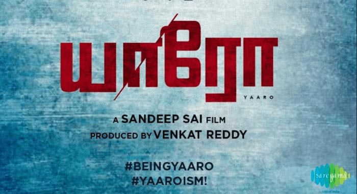 Yaaro Tamil Movie Wiki 1